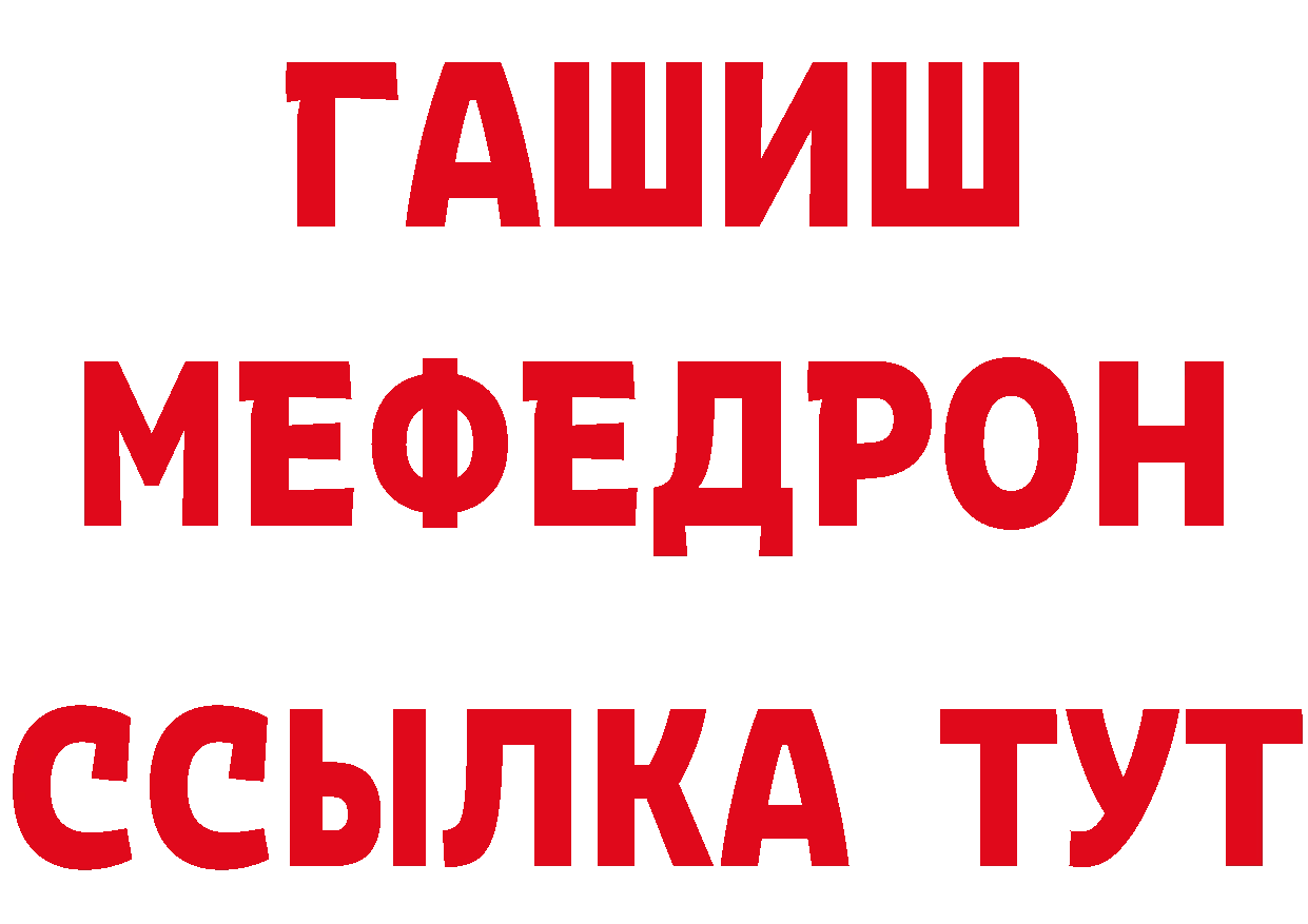 Бутират буратино как войти площадка блэк спрут Полесск