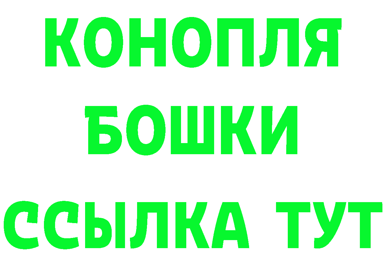 ГЕРОИН VHQ сайт это МЕГА Полесск