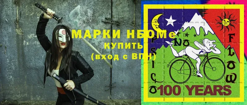 omg ONION  Полесск  Марки N-bome 1500мкг  как найти закладки 